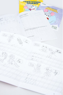 Прописи 4-6 років, 16 сторінок